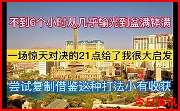长春旅游景点分布图