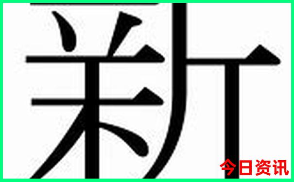 吉林省内景点排名大全