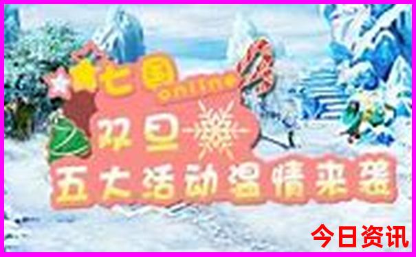 六七月份去哪里旅游